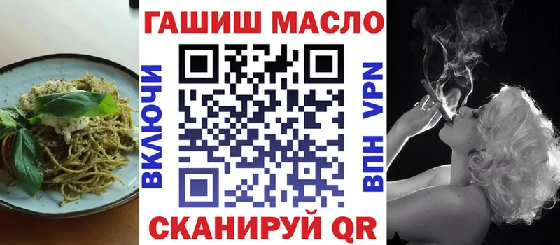 Еда ТГК конопля  Белая Калитва 