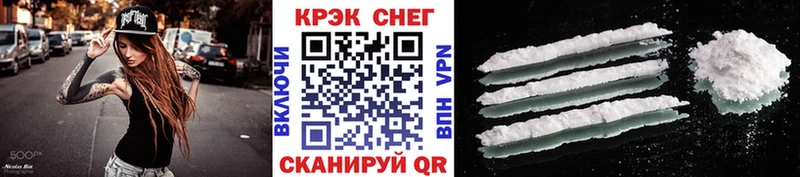 COCAIN VHQ  продажа наркотиков  Белая Калитва 