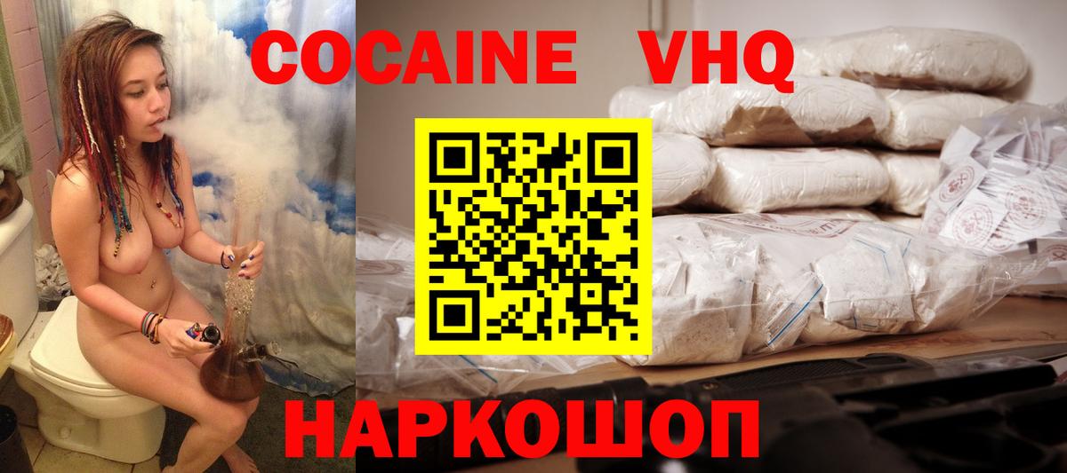 Cocaine Колумбийский Белая Калитва