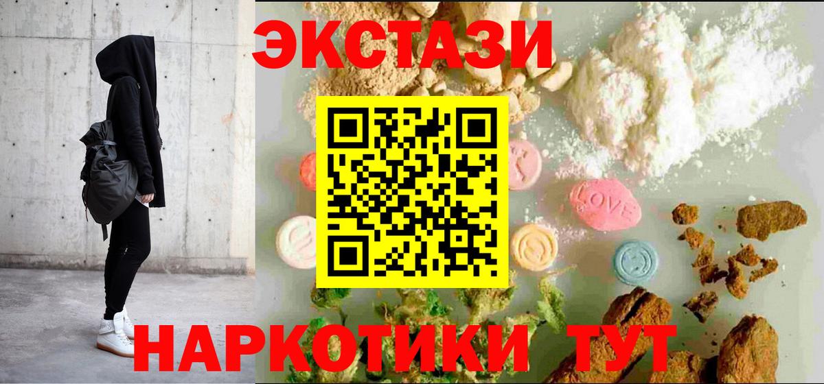 Псилоцибиновые грибы Белая Калитва