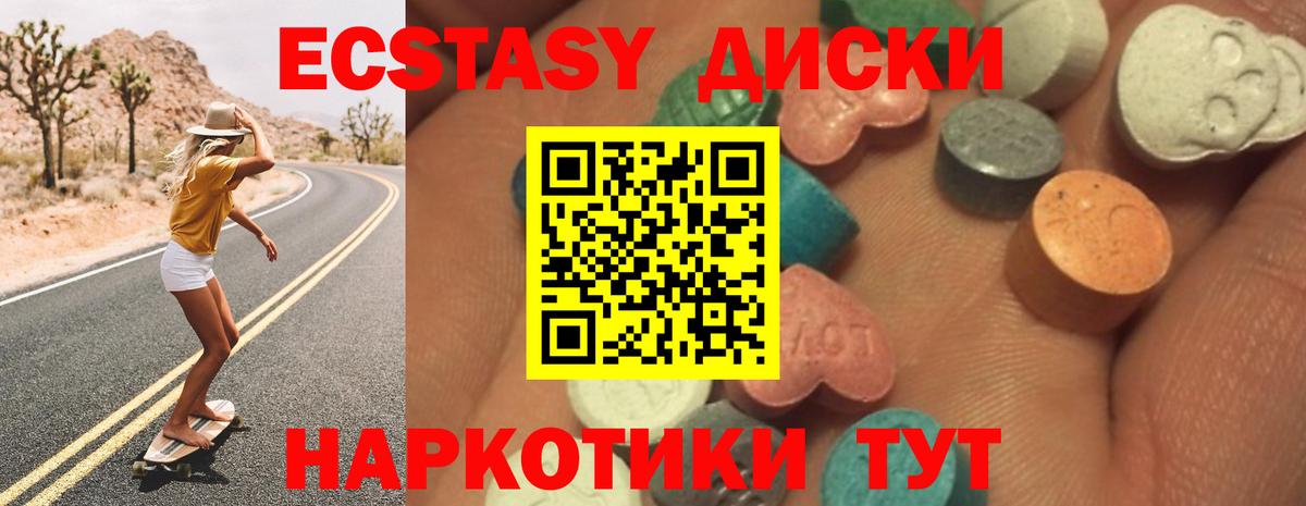 LSD-25  Белая Калитва  ГЕРОИН  Где купить наркотики?  COCAIN  МЕТАМФЕТАМИН  Вход с VPN  МАРИХУАНА  КОКАИН  Гашиш  Мефедрон  