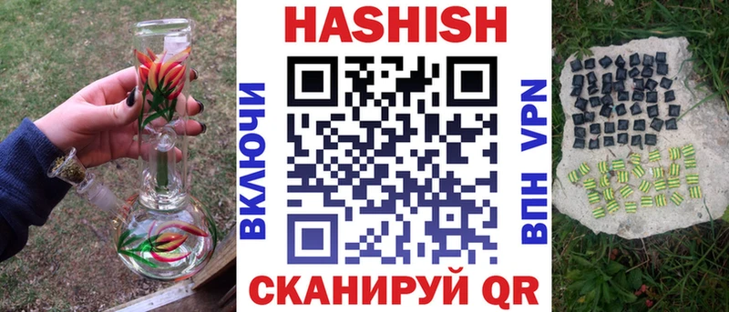 ссылка на мегу маркетплейс  Белая Калитва  ГАШИШ Изолятор 