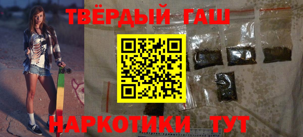 ГАШ 40% ТГК Белая Калитва