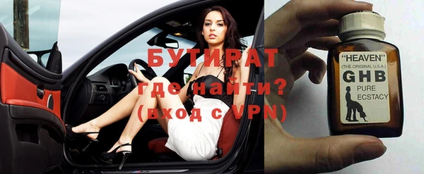 прущая мука Наволоки