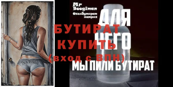 скорость Надым