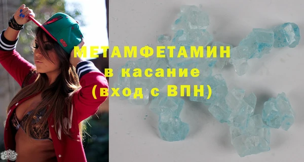 меф VHQ Навашино