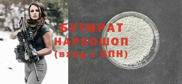 меф VHQ Навашино