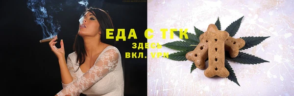 меф VHQ Навашино