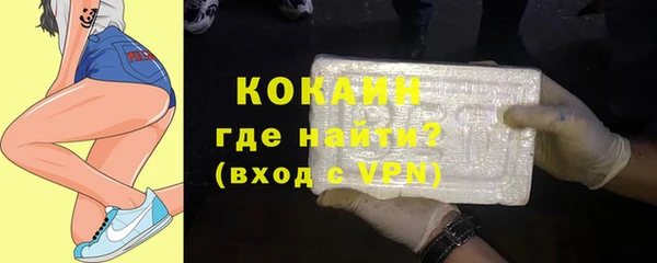 меф VHQ Навашино