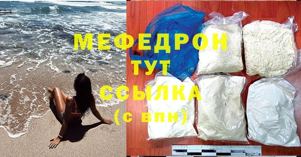 меф VHQ Навашино