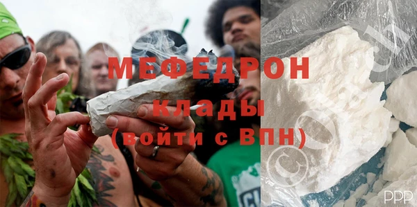прущая мука Наволоки