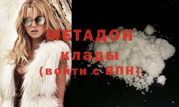 меф VHQ Навашино