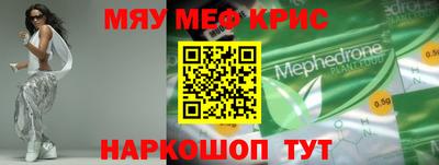 спайс Апшеронск