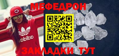 спайс Апшеронск