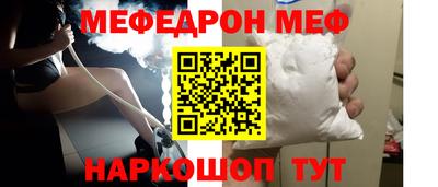 прущие крисы Апрелевка