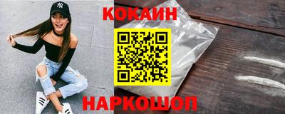 спайс Апшеронск