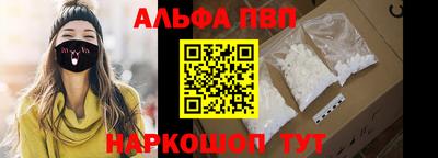 прущие крисы Апрелевка