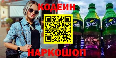 спайс Апшеронск