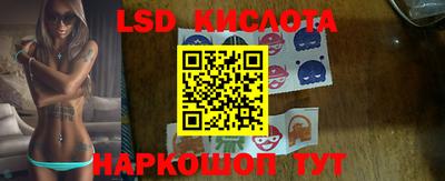 прущие крисы Апрелевка