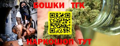 прущие крисы Апрелевка