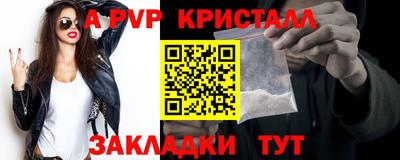 прущие крисы Апрелевка