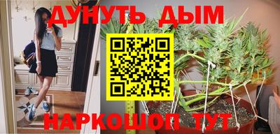 спайс Апшеронск