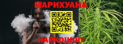 спайс Апшеронск