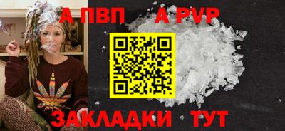 jwh Аргун