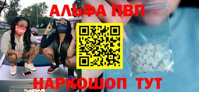 мефедрон Берёзовский
