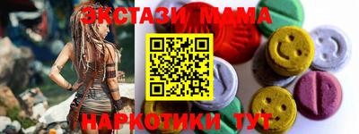 спайс Апшеронск