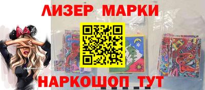спайс Апшеронск
