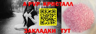 a pvp Апрелевка