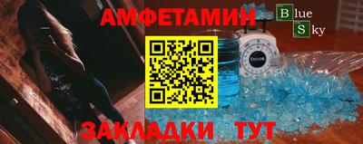 apvp Апшеронск