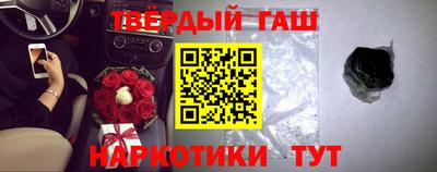 спайс Апшеронск
