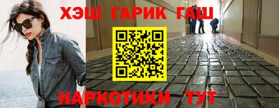 jwh Аргун