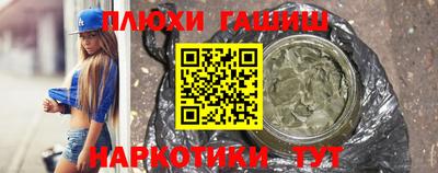 прущая мука Бийск
