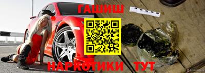 прущие крисы Апрелевка