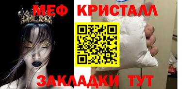 прущие крисы Апрелевка