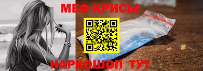 спайс Апшеронск