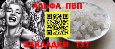 a pvp Апрелевка