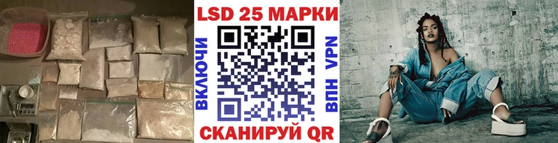Лсд 25 экстази ecstasy  Белая Калитва 
