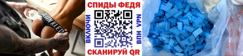 МЕТАМФЕТАМИН витя omg ССЫЛКА Белая Калитва