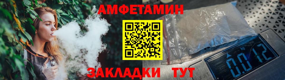 МЕТАМФЕТАМИН витя  МЕТАМФЕТАМИН витя  Белая Калитва 