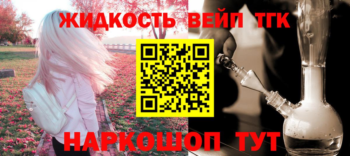 ТГК концентрат Белая Калитва