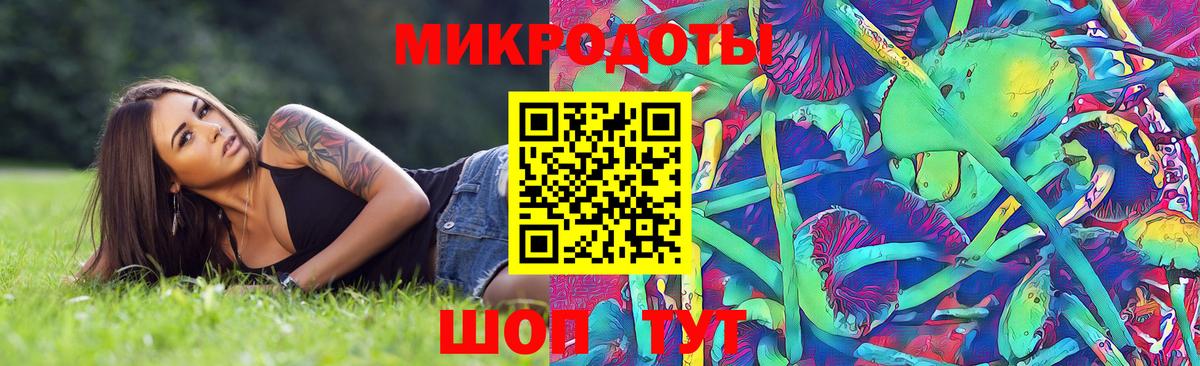 Галлюциногенные грибы ЛСД  Белая Калитва 