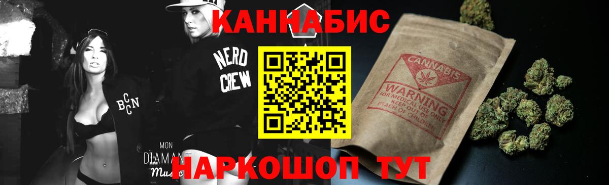 Бошки марихуана семена Белая Калитва